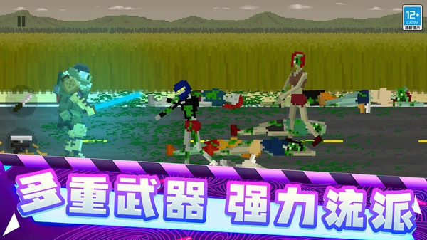 极限生存战争(2)