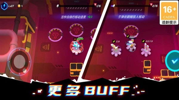 克隆人霓虹危机最新版图4