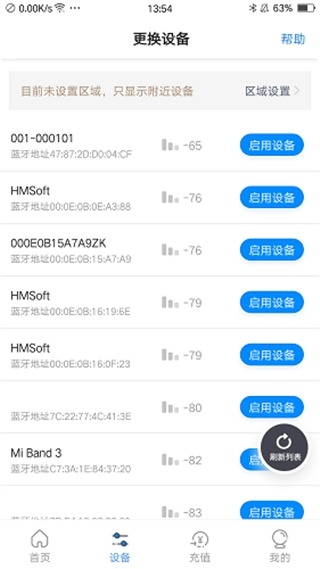 乐校通(2)