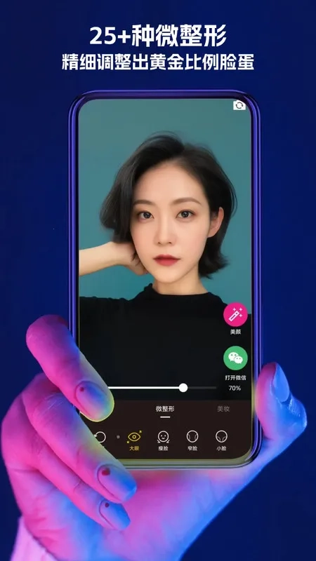 桂花美颜2025  安卓版图3