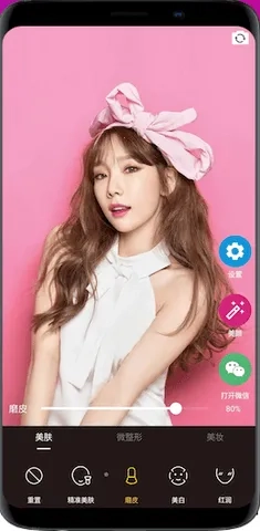 桂花美颜2025  安卓版图4