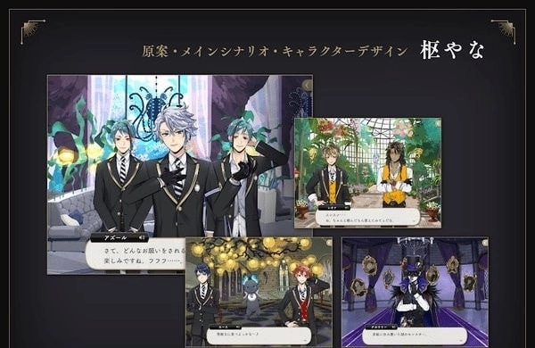 迪士尼扭曲仙境中文版截图3