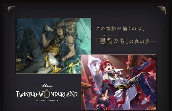 迪士尼扭曲仙境中文版截图4