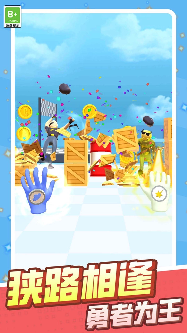 异世界大作战(5)