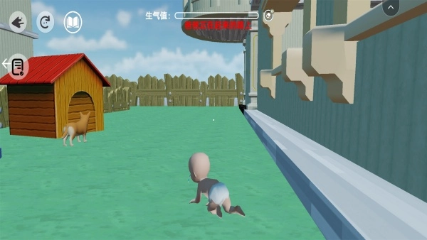 谁是你爸爸3图2