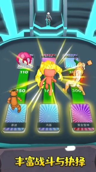 野蛮之黄金英雄