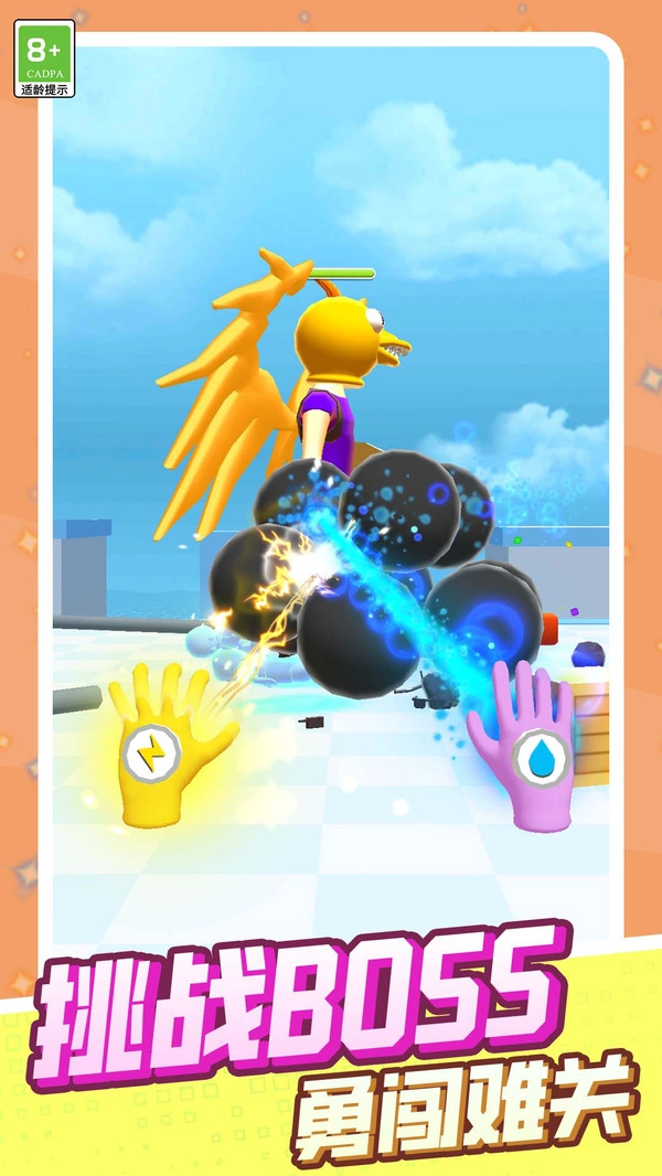 异世界大作战(2)