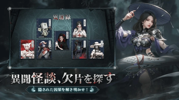 超自然之夜七大奇迹