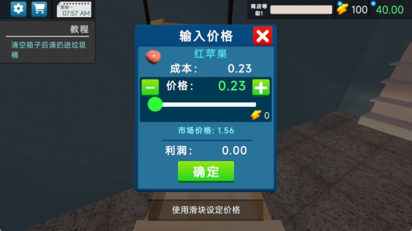 城市模拟大亨图2