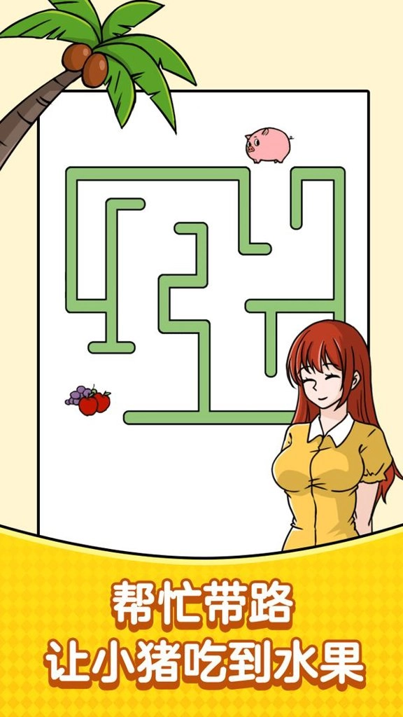 无厘头脑洞大挑战(4)