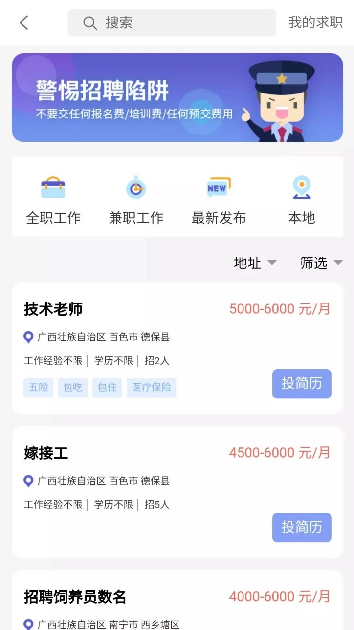 金色乡村正式版图2