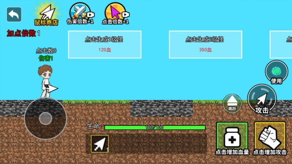 合成停不下来图4