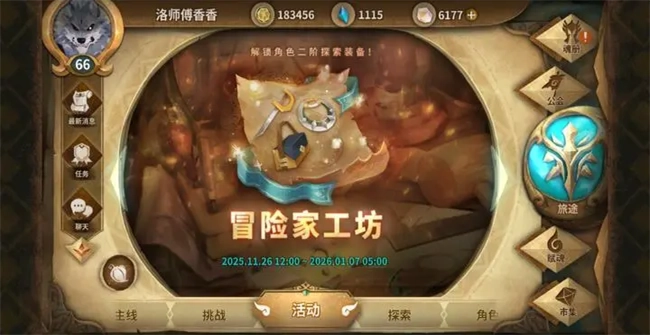 万象物语游戏  安卓版截图4