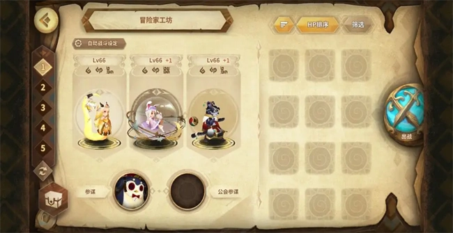 万象物语游戏  安卓版截图3