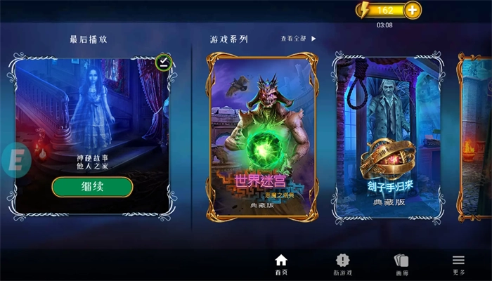 密室逃脱绝境系列2海盗船游戏  安卓版图2