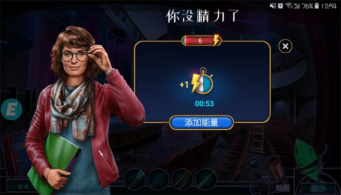 密室逃脱绝境系列2海盗船游戏  安卓版图1