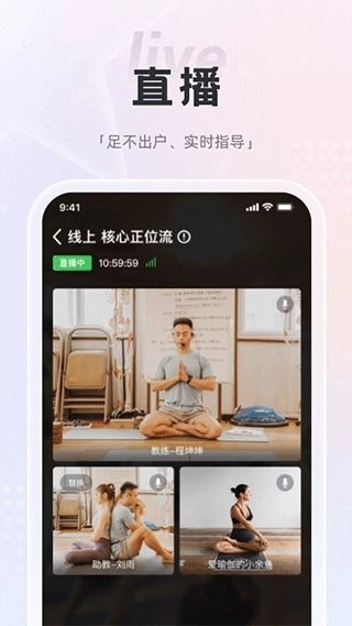 梵音瑜伽 图2