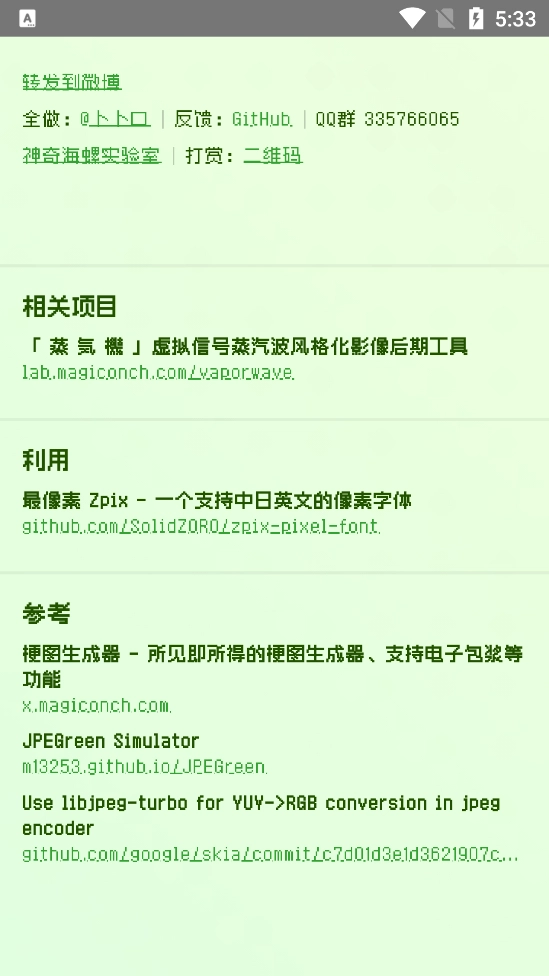 电子包浆生成器(3)