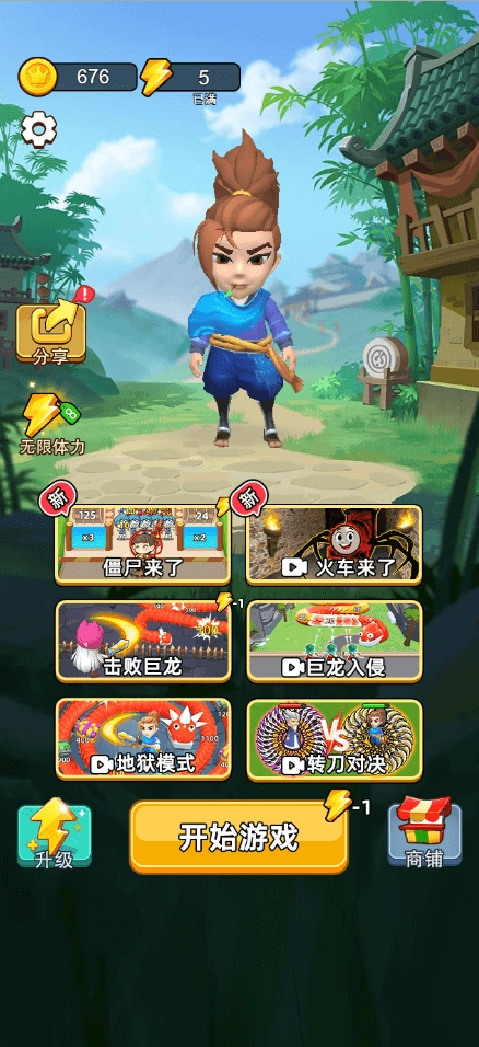 乱斗大比拼MOD最新版图2