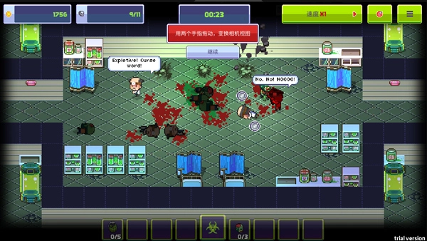 感染者3启示录3