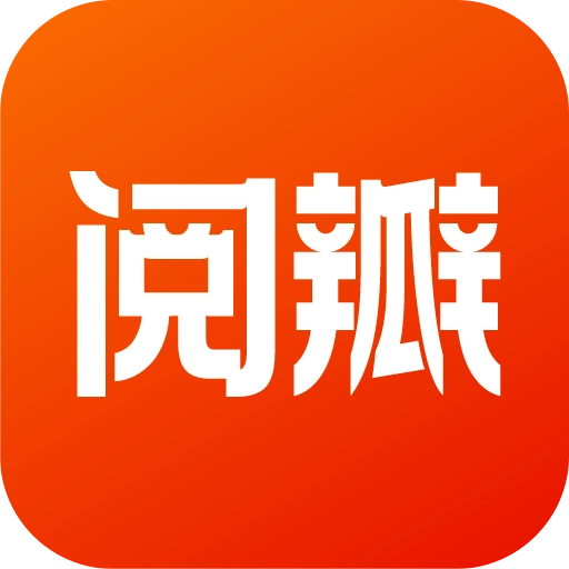 阅瓣免费小说安卓版 V2.7.0