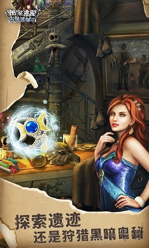 密室逃脱22海上惊魂应用宝版图2