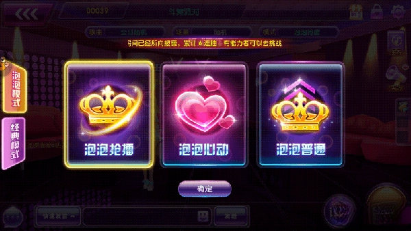 全民乐舞 手机版图1