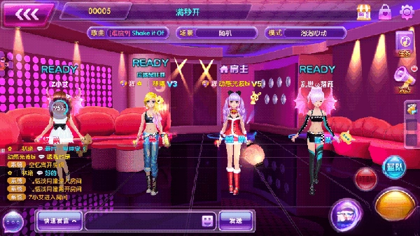 全民乐舞 手机版图3