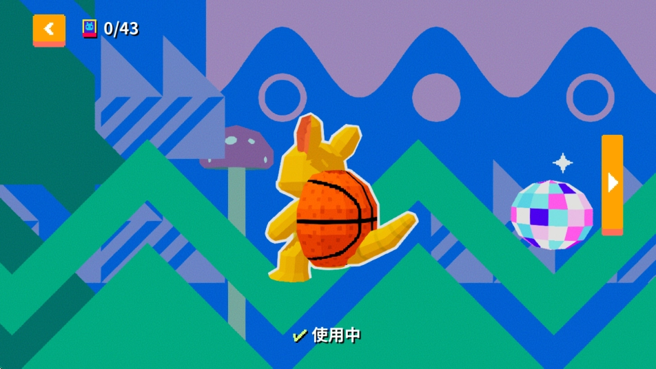 扣扣兽手机版图2