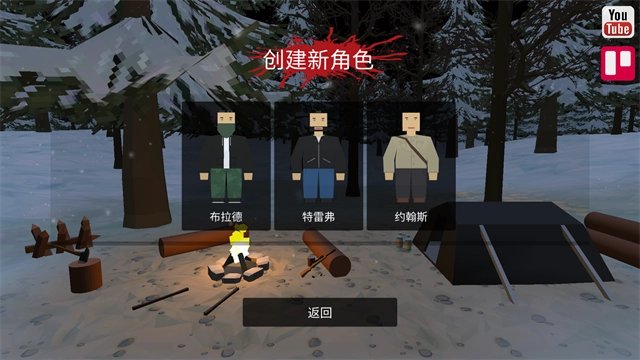 FATEZ僵尸生存汉化版