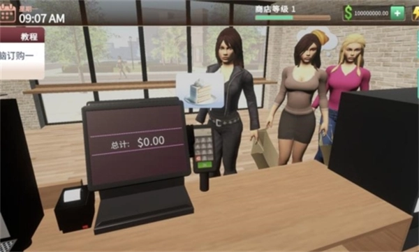 咖啡店模拟器(1)