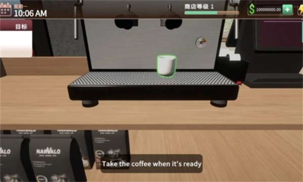 咖啡店模拟器(2)