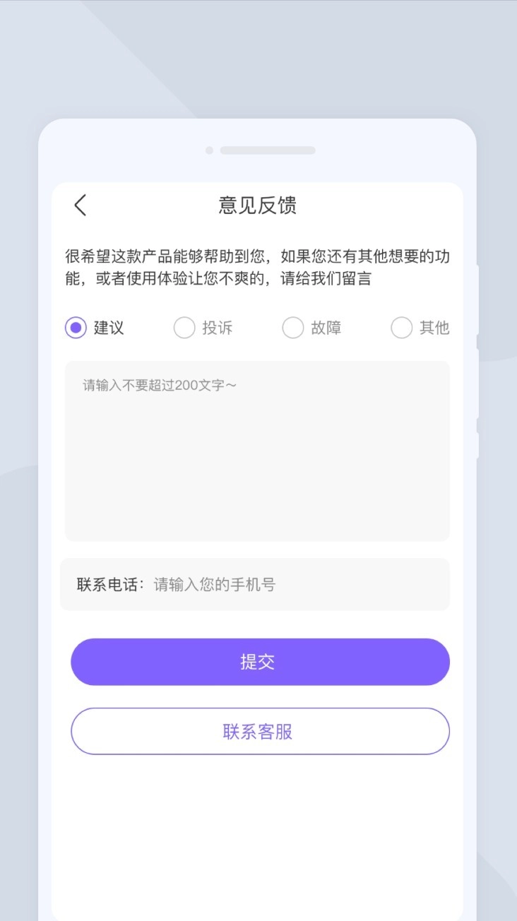 激光扫描大师免费版图4