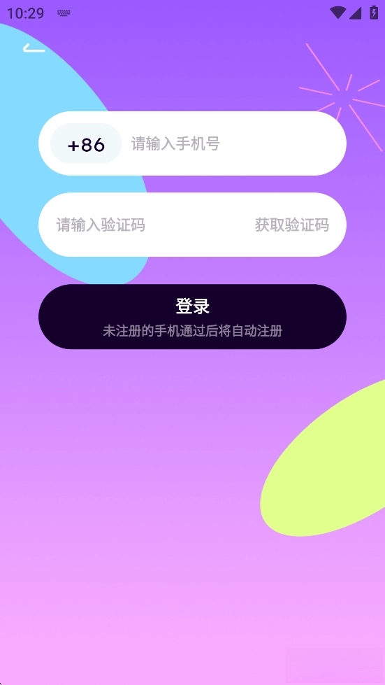 小西米语音图4