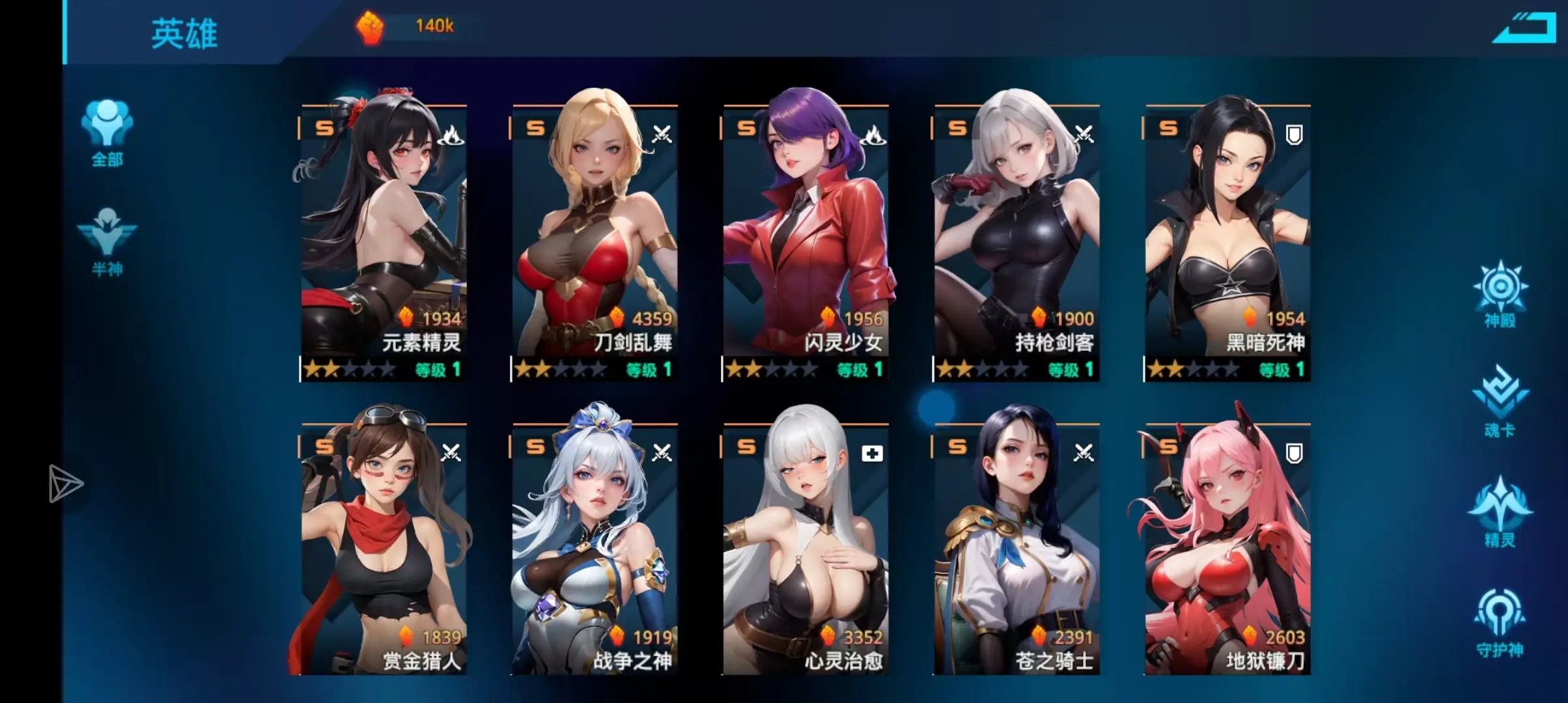 女神星球安装手机版图2