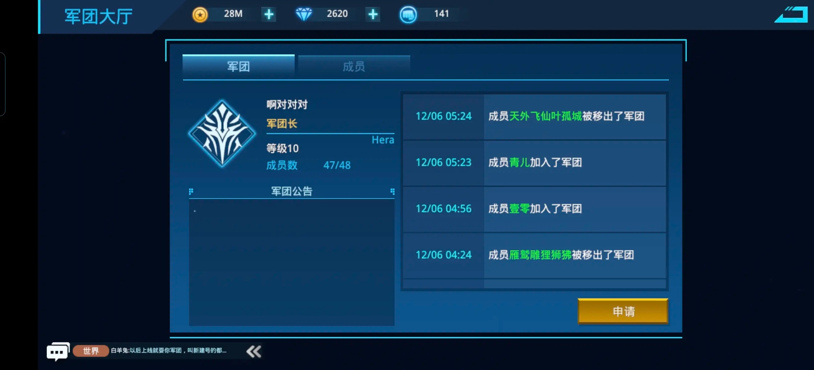 女神星球安装手机版图5