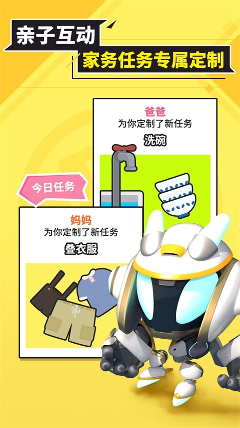 兜兜龙同步学(3)