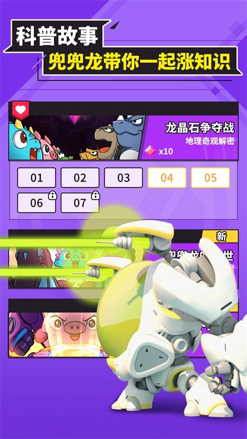 兜兜龙同步学(5)