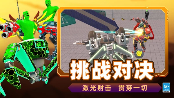 恐怖乐园冒险图4