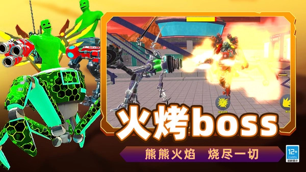 恐怖乐园冒险图1