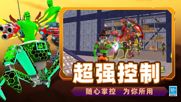 恐怖乐园冒险图3