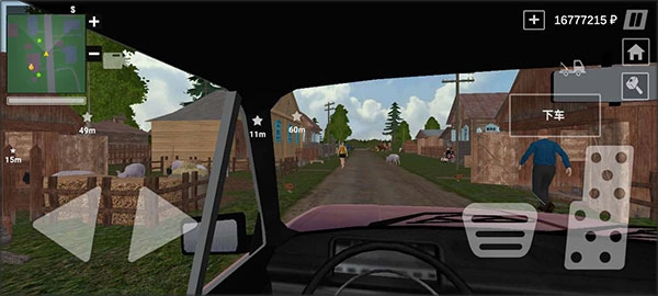 俄罗斯乡村模拟器2026最新版图1