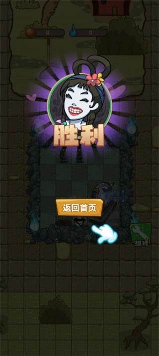 小妖快躺平游戏免广告图2