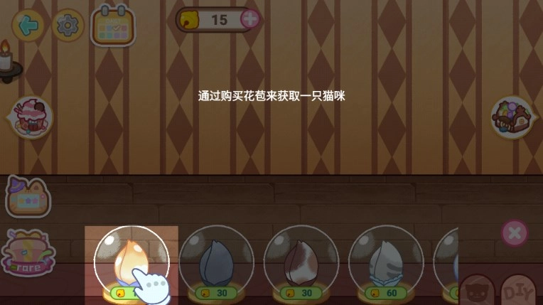 旅猫魔法学院都市免广告  安卓版图5