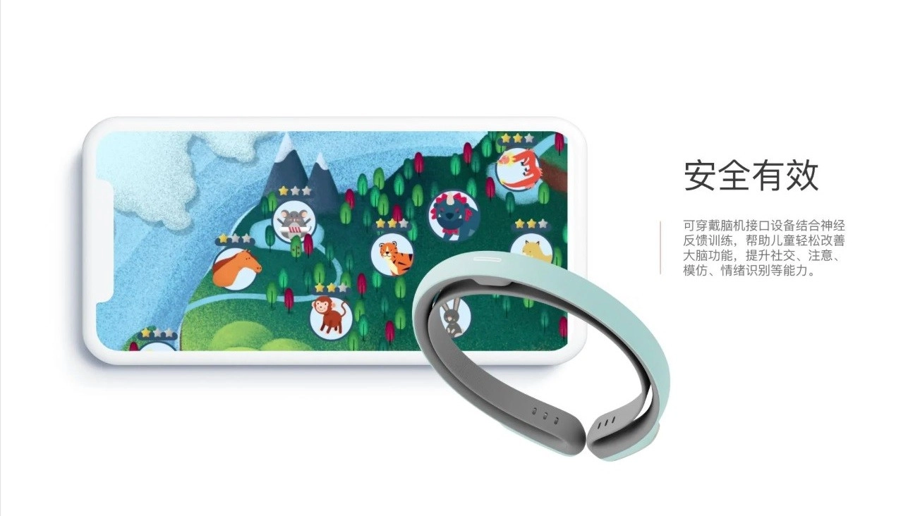 开星果中文版图1