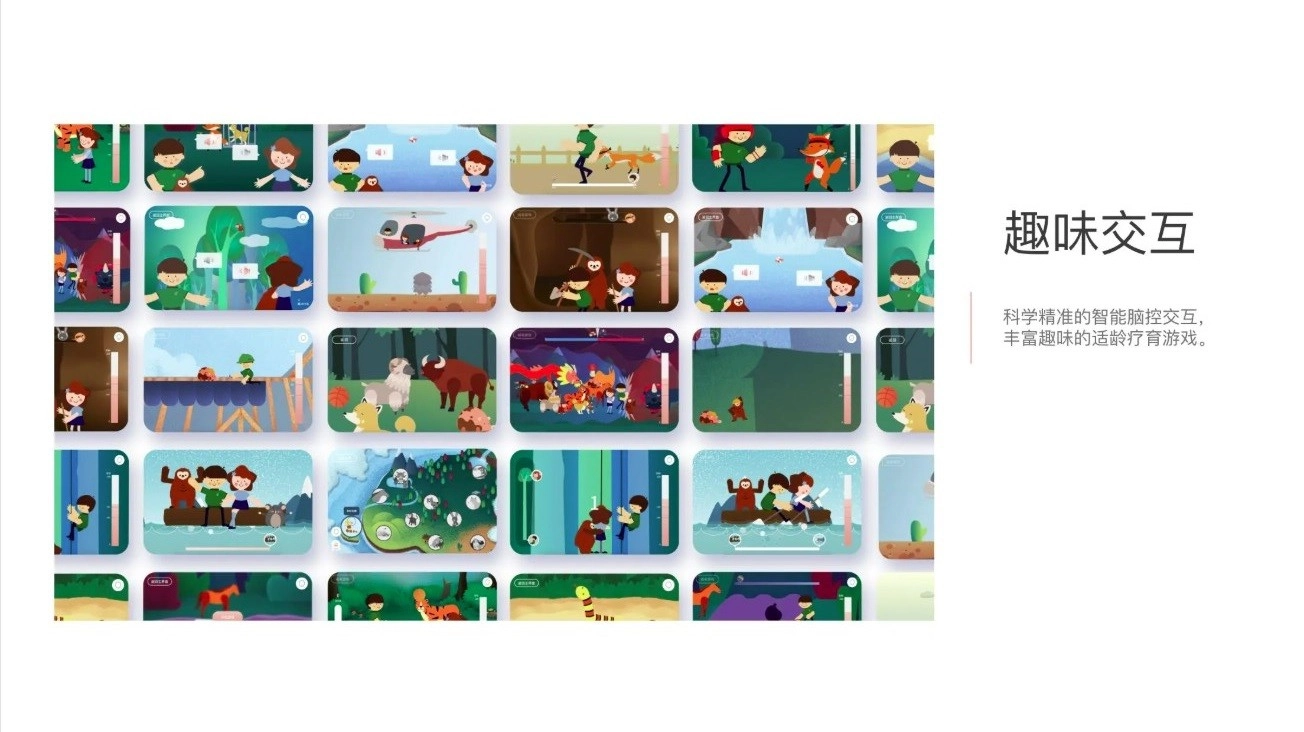 开星果中文版图4