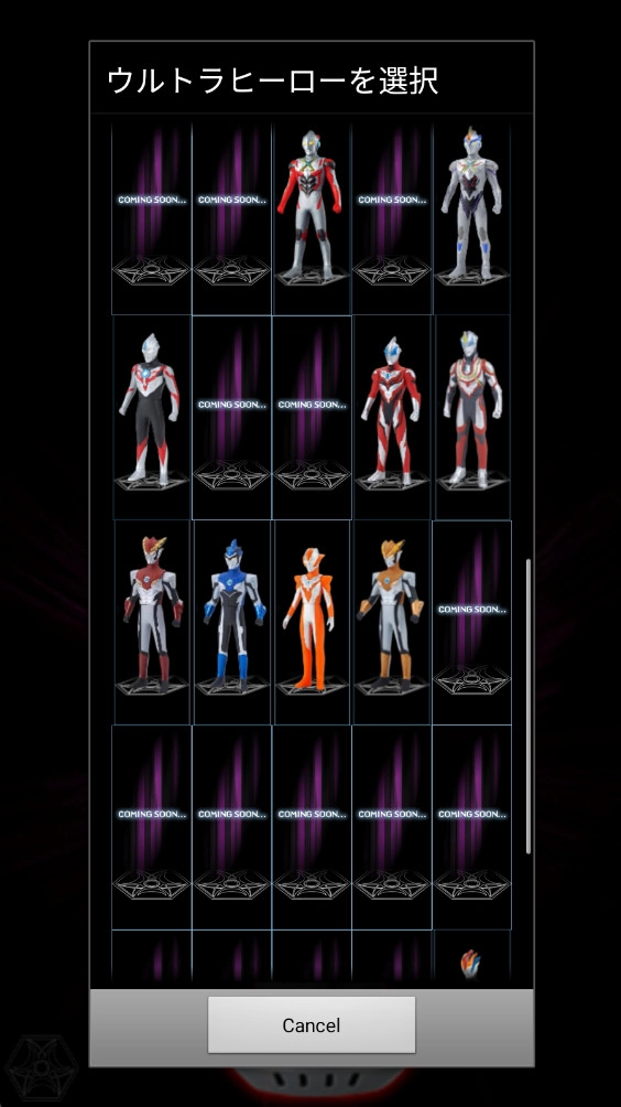 UR银河火花模拟器图2