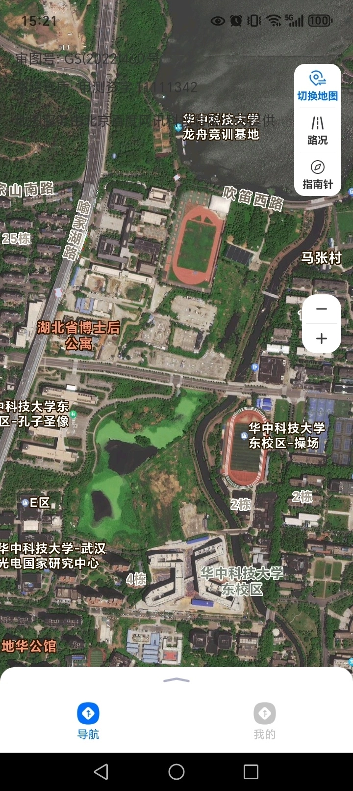 实况导航地图(3)