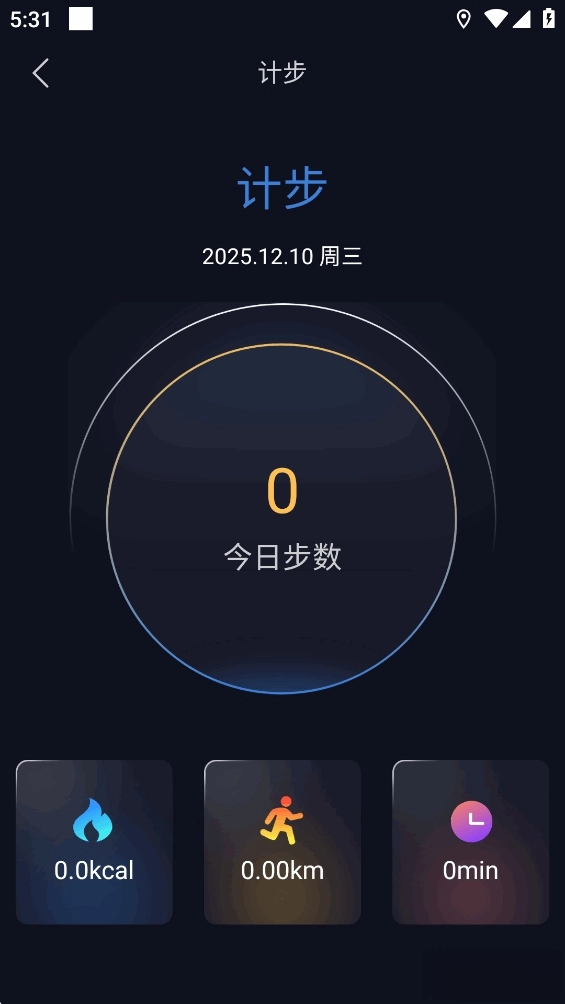 指南针手机版图2