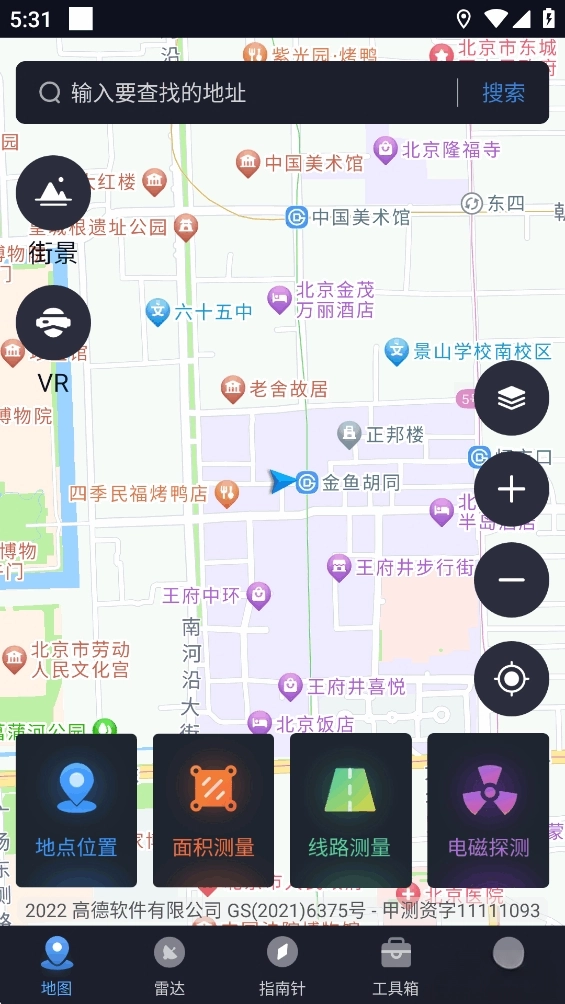 指南针手机版图4